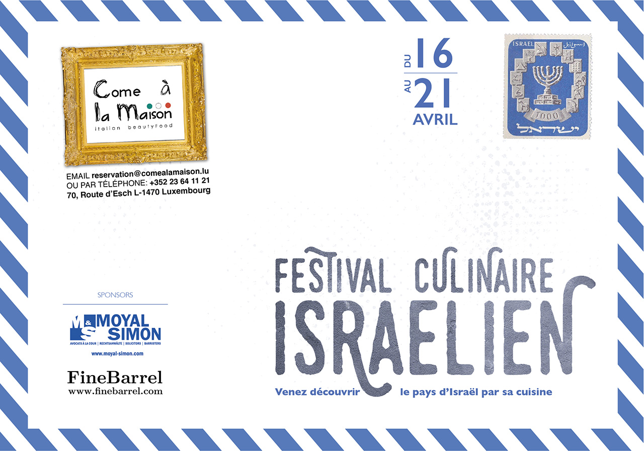 FESTIVAL ISRAÉLIEN